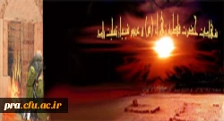 فرا رسیدن ایام سوگواری شهادت حضرت فاطمه زهرا (س) بر عموم شیعیان جهان تسلیت باد .