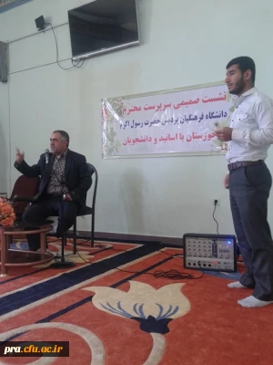 نشست صمیمی ریاست محترم پردیس با دانشجویان