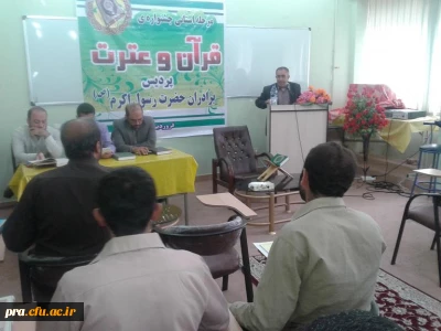 مرحله استانی جشنواره قرآن وعترت