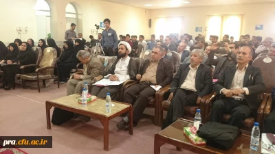 همایش آموزه های علوم تربیتی