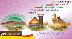 عید