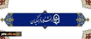 برگزاری بیست و پنجمین جشنواره فرهنگی (قرآن و عترت) ویژه دانشجومعلمان برادر در پردیس دکتر شریعتی مازندران: