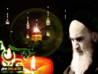 عناوین روزهای گرامیداشت ارتحال حضرت امام خمینی (قدس سره الشریف)