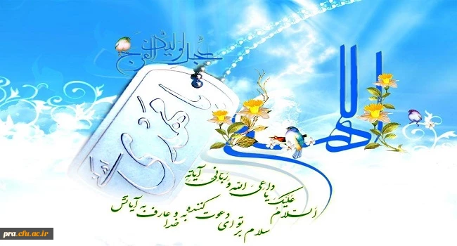 میلاد