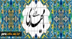 اللهم عجل لولیک الفرج