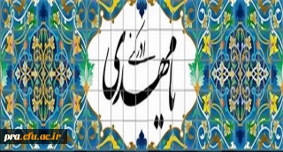 اللهم عجل لولیک الفرج