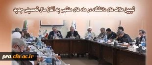 دکتر مهرمحمدی در دومین نشست مدیران امور پردیس های استانی اعلام کرد: