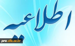 دانشجویان غایب