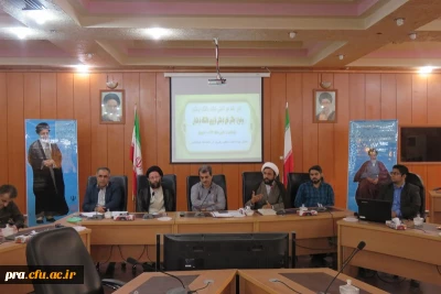 جلسه هم اندیشی اساتید دانشگاه فرهنگیان