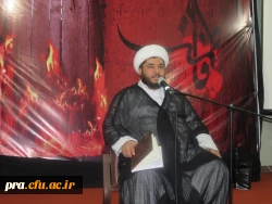 ایام فاطمیه