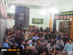 ایام فاطمیه