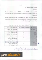 پایه 3