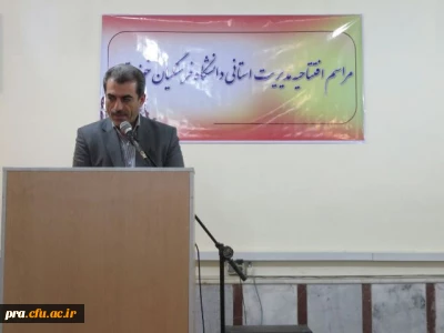 مراسم افتتاحیه مدیریت استانی پردیس های خوزستان