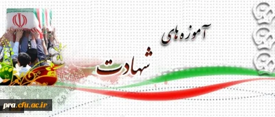 پیام سرپرست دانشگاه فرهنگیان در تشیع پیکر شهید غواص، دانشجو معلم مهدی عبدالله زاده