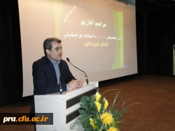 برگزاری مراسم آغازین سال تحصیلی