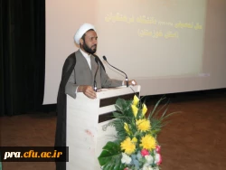 برگزاری مراسم آغازین سال تحصیلی