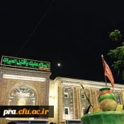 بازگشت کاروان اعزامی دانشگاه فرهنگیان به عتبات