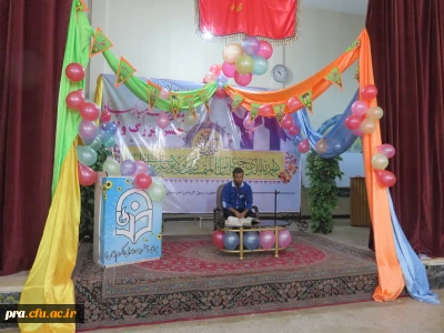 جــشن عـید غــدیــر خم