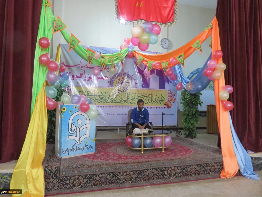 جشن عید غدیر