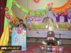 جشن عید غدیر