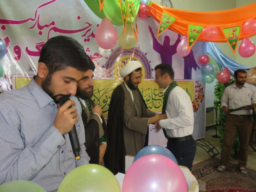 جشن عید غدیر