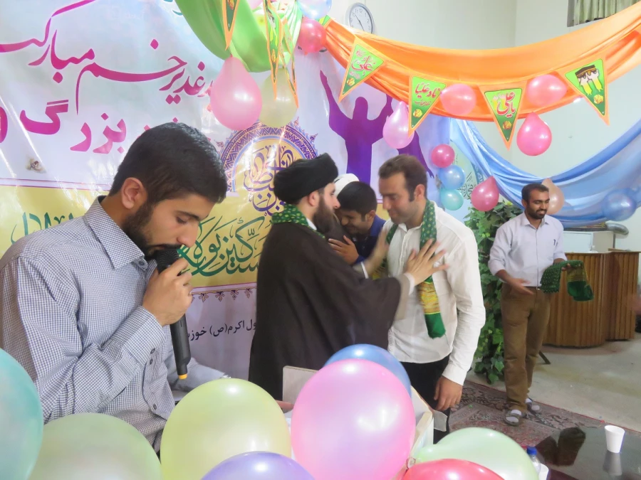 جشن عید غدیر