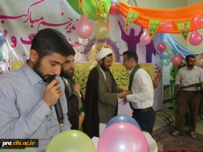 جــشن عـید غــدیــر خم