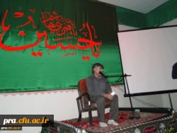 شب اول محرم