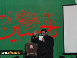 شب سوم محرم