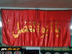 شب چهارم محرم