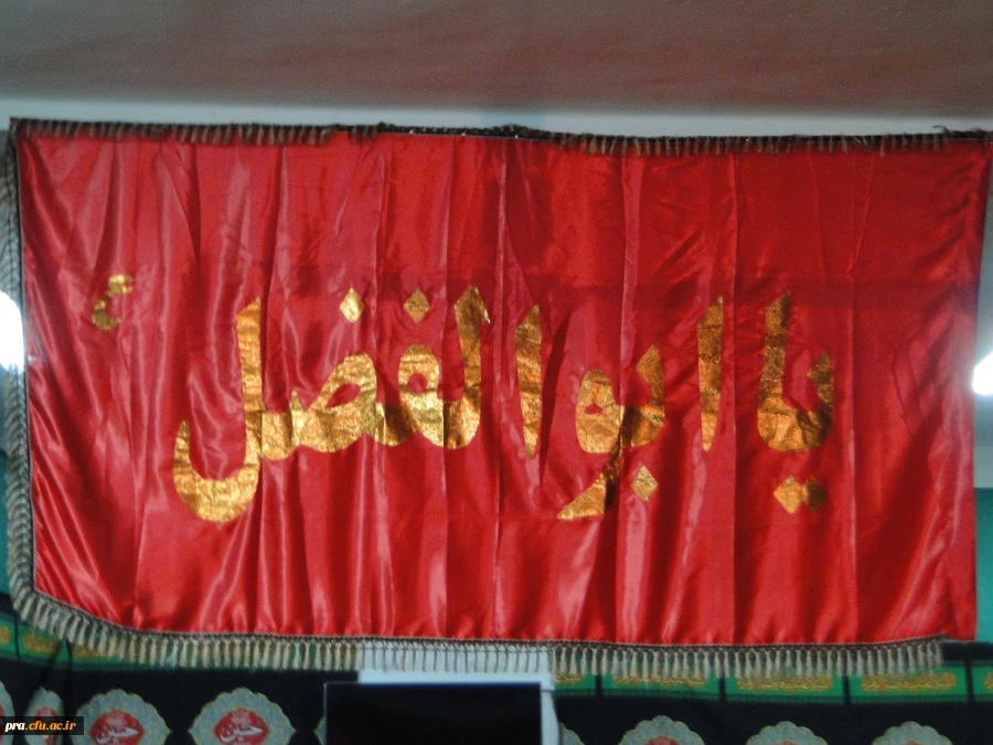 شب چهارم محرم