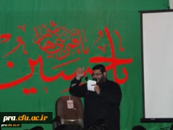 مراسم عزاداری شب سوم محرم