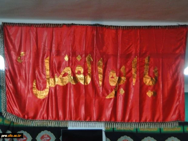 مراسم عزاداری شب چهارم محرم