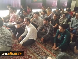 جلسه پدافند غیر عامل