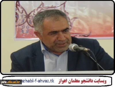 رئیس دانشگاه فرهنگیان خوزستان : به مناسبت روز دانشجو