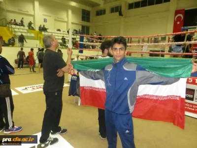 پیام تبریک دکتر رضا پور به مناسبت  قهرمانی جهان در رشته رزمی osport به دانشجو مجتبی زرعیان