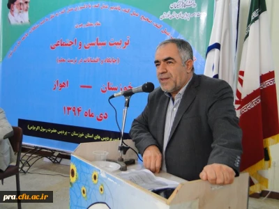مدیر امور پردیس های دانشگاه فرهنگیان خوزستان :تربیت سیاسی پرورش دانش ها و مهارت های مورد نظر یک جامعه است
