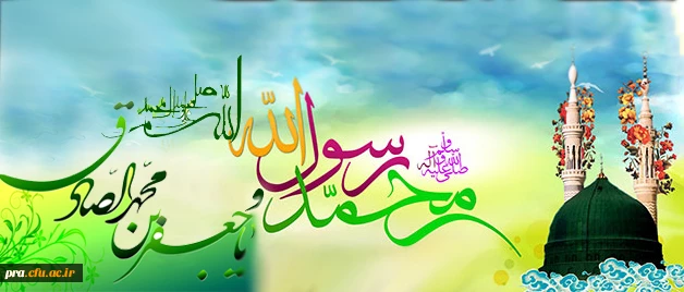 میلاد مسعود پیامبر اکرم(ص) و امام صادق (ع) تهنیت باد.