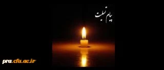 کل من علیها فان و یبقی وجه ربک ذو الجلال و الاکرام