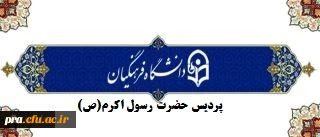 مسابقه عکس سلفی به مناسبت ایام الله دهه مبارک فجر