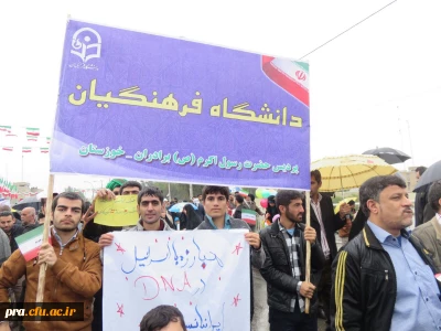 دانشجویان دانشگاه فرهنگیان خوزستان در راهپیمایی 22 بهمن 94