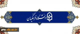 سرپرست دانشگاه فرهنگیان در مراسم بزرگداشت دکتر صافی: