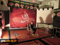 جلسه عزاداری حضرت زهرا (س)