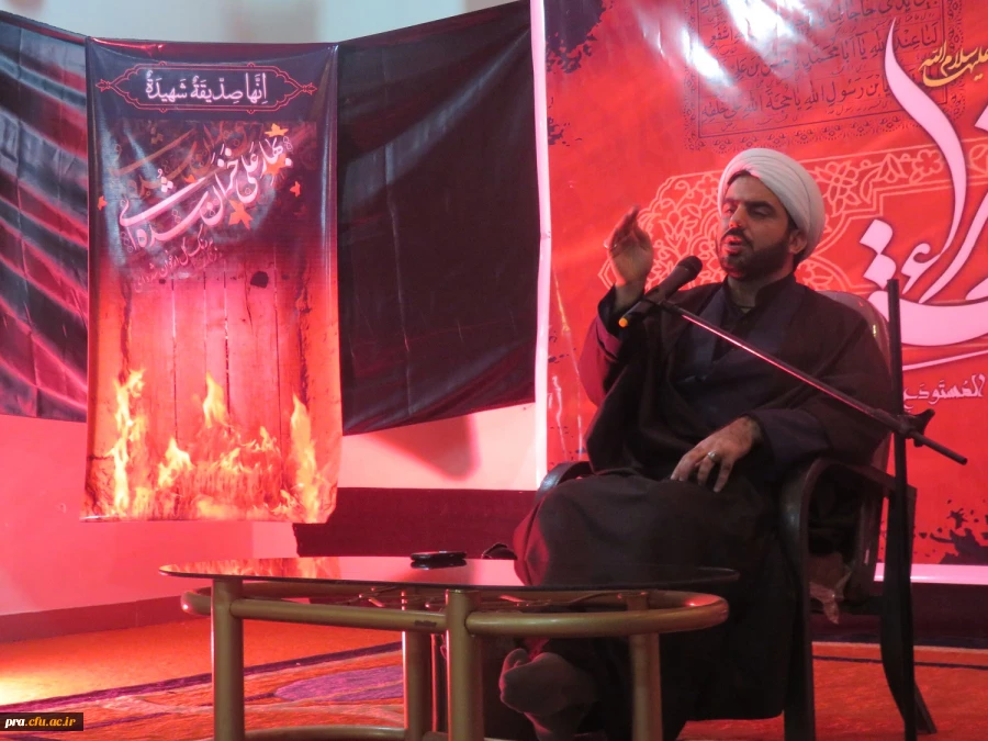 جلسه عزاداری حضرت زهرا (س)