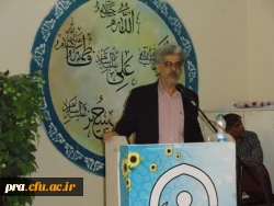 همایش کارورزی