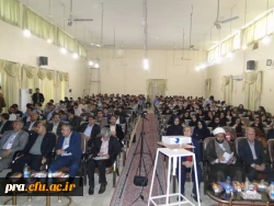 همایش کارورزی3