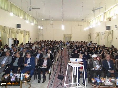 همایش کارورزی3