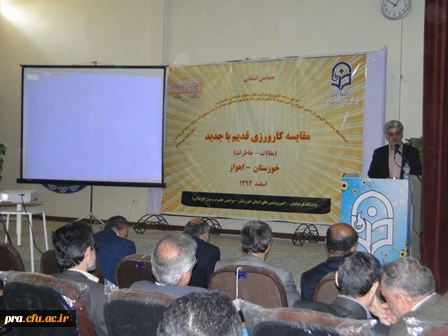 همایش کارورزی6