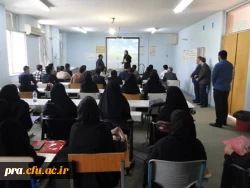 همایش کارورزی7