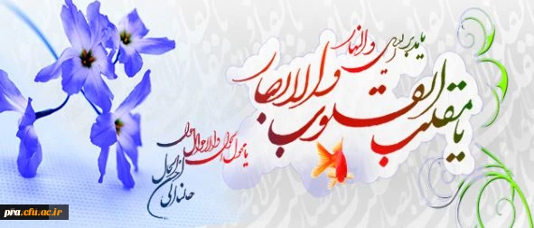 استقبال از بهار امید به تحقق آرزوهای بزرگ